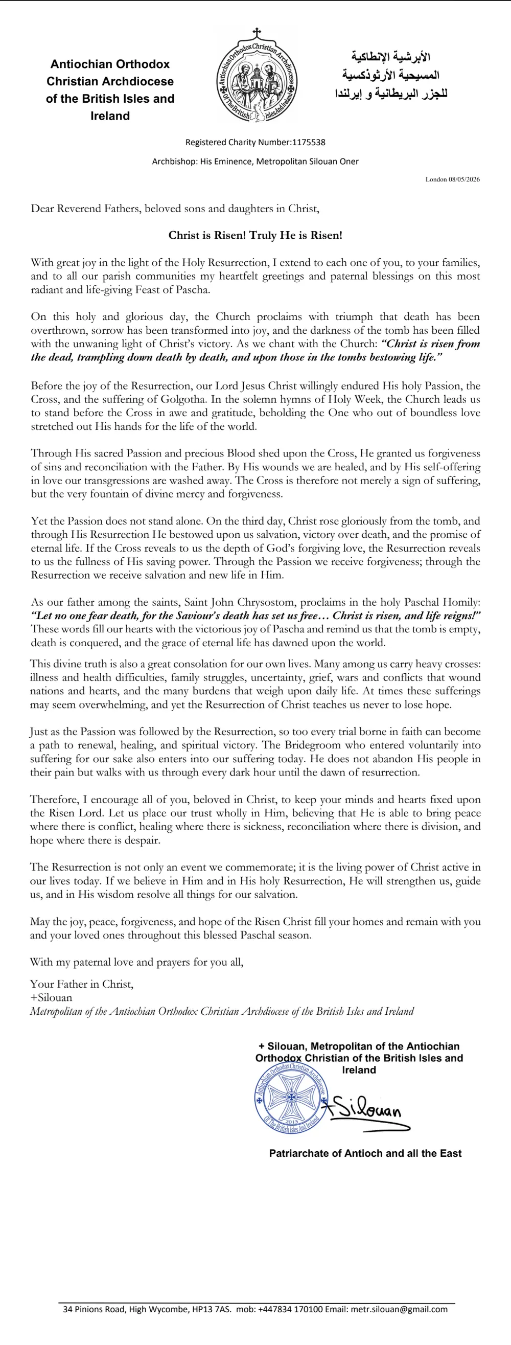 The Metropolitan's original signed Pascha letter, on Archdiocese letterhead