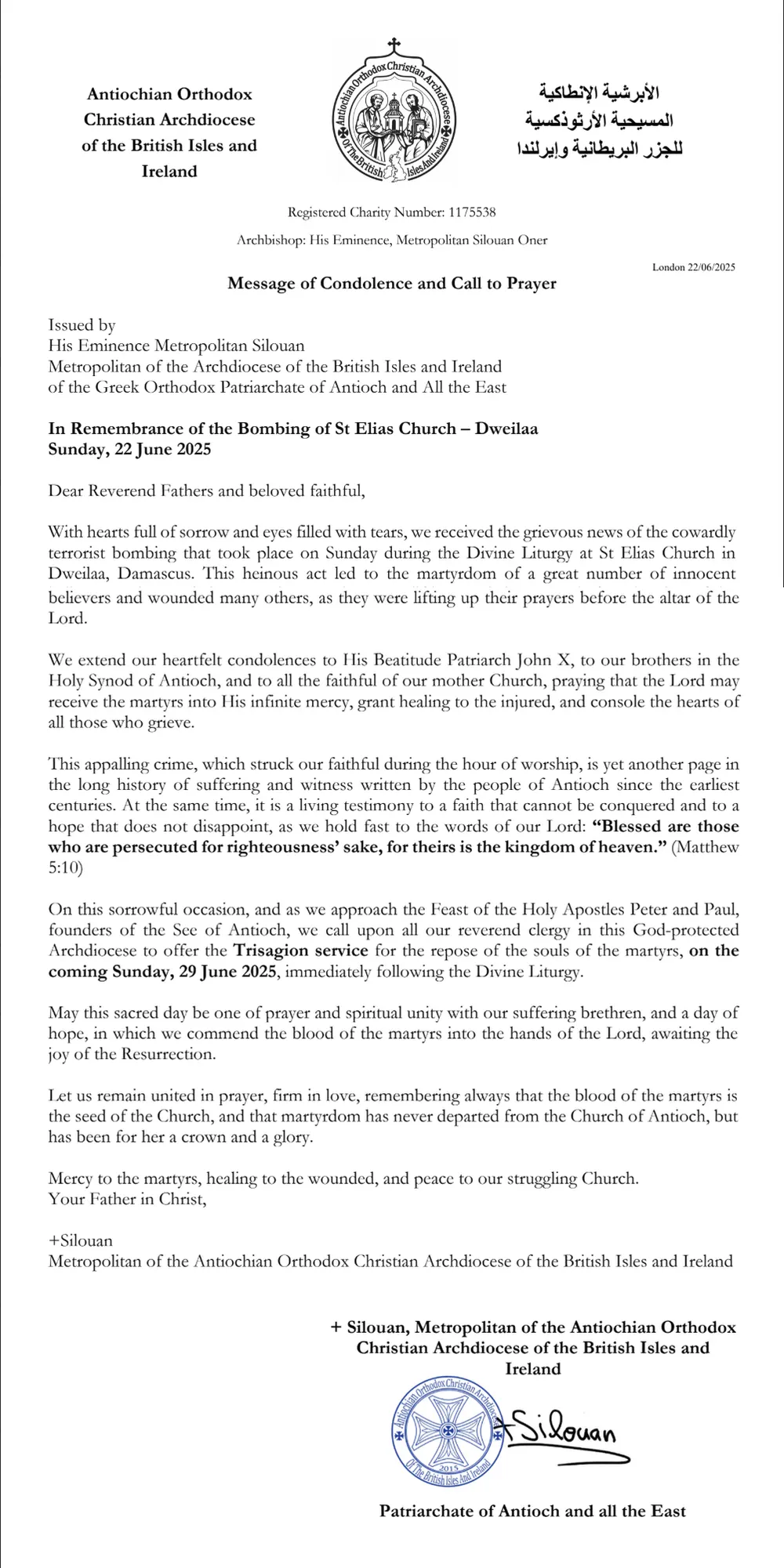 The Metropolitan's original signed letter, on Archdiocese letterhead